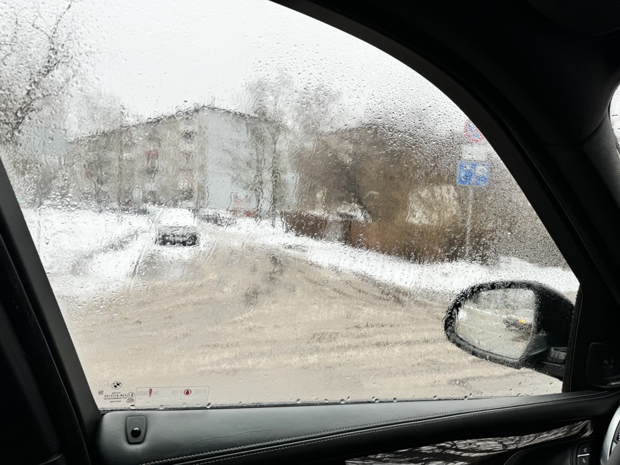 Aquapel, kas bijis pakļauts salam
